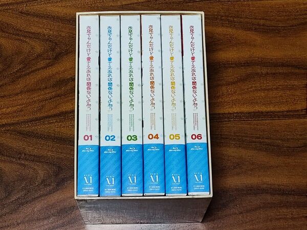 Blu-ray お兄ちゃんだけど愛さえあれば関係ないよねっ 全6巻 初回版 BOX付き