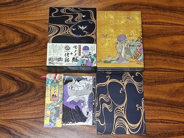 モノノ怪+怪 ayakashi 化猫 DVD-BOX 初回限定生産 非売品ポストカードセット付き