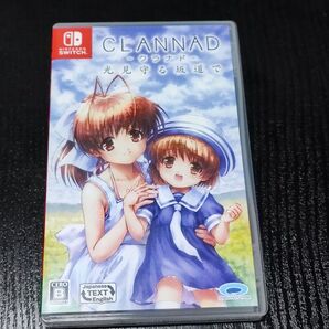 Switch CLANNAD 光見守る坂道で