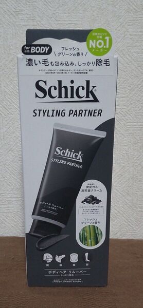 Schick スタイリングパートナー ボディヘア リムーバー しっかり除毛 新品未開封
