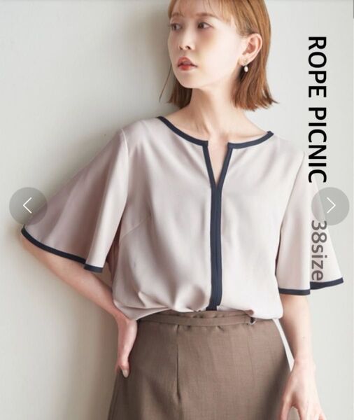 【ロペピクニック】ROPE PICNIC 配色パイピング ブラウス フリル 38 M 上品 オフィスカジュアル トップス
