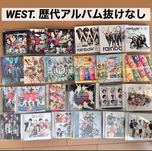 WEST. ジャニーズWEST 10種 アルバム 24枚 まとめ売り