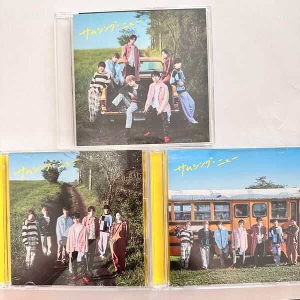 サムシングニュー 初回A初回B通常盤3形態セット ジャニーズWEST WEST.