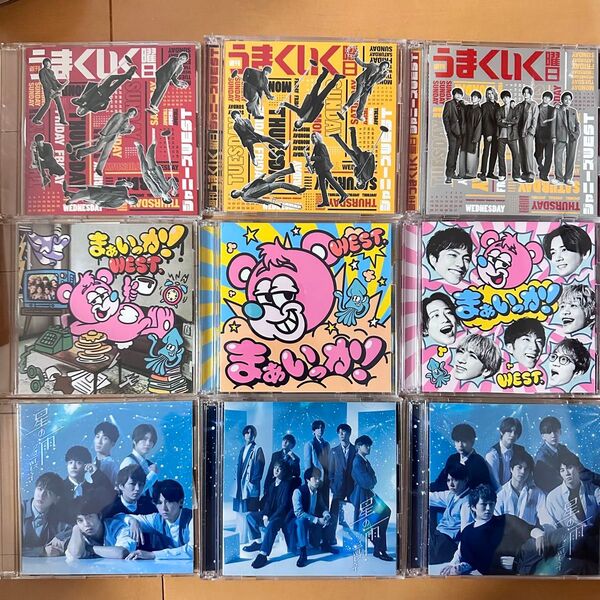 ジャニーズwest まぁいっか!うまくいく曜日 星の雨 初回盤 通常盤 3形態セット まあいっか! metrock ドリアイ