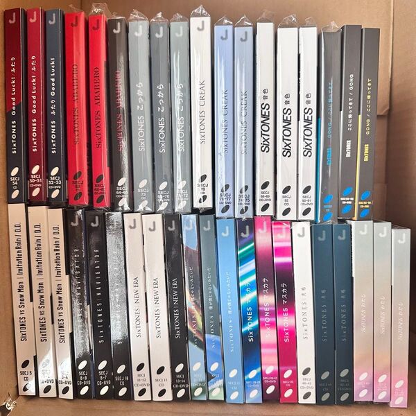 SixTONES CDシングル まとめ売り 3形態 抜けなし