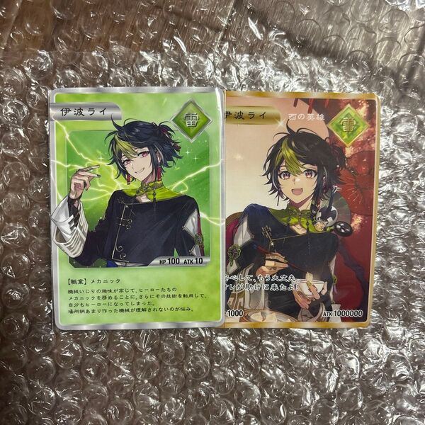 伊波ライ Dytica 2nd Anniversary OS特典