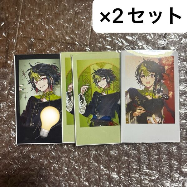 伊波ライ Dytica 2nd Anniversary チェキ風カード
