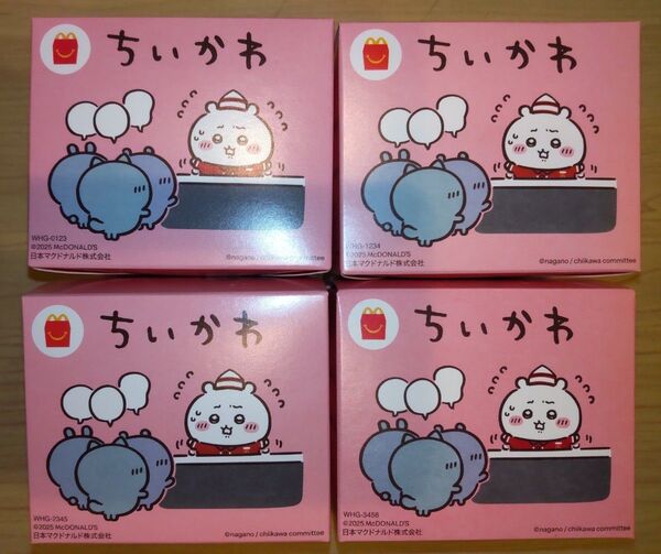 マクドナルド ハッピーセット ちいかわ 4種セット マック コンプリート