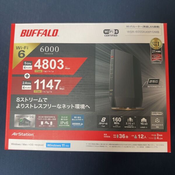 BUFFALO 無線LANルーター WSR-6000AX8P/DMB