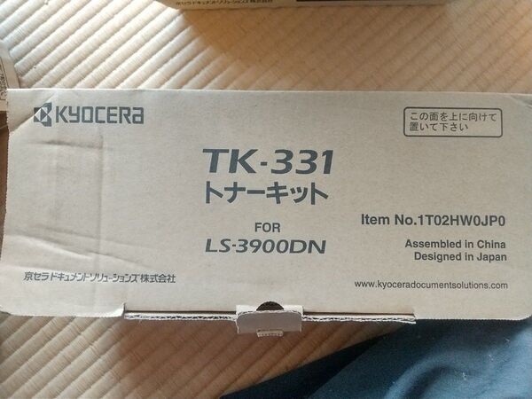 京セラ トナーキット TK-331 for LS-3900DN