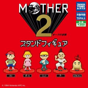 MOTHER2 マザー2 スタンドフィギュア 全5種コンプリート ガチャ