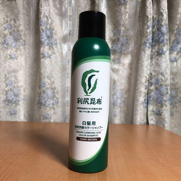 利尻昆布 白髪用炭酸カラーシャンプー ダークブラウン