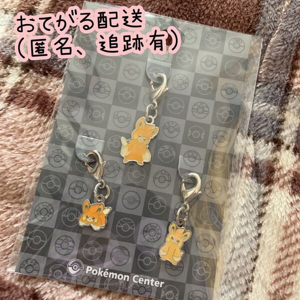 パモ パモット パーモット 全国ずかん メタルチャーム 921 922 923 ポケモン ポケモンセンター