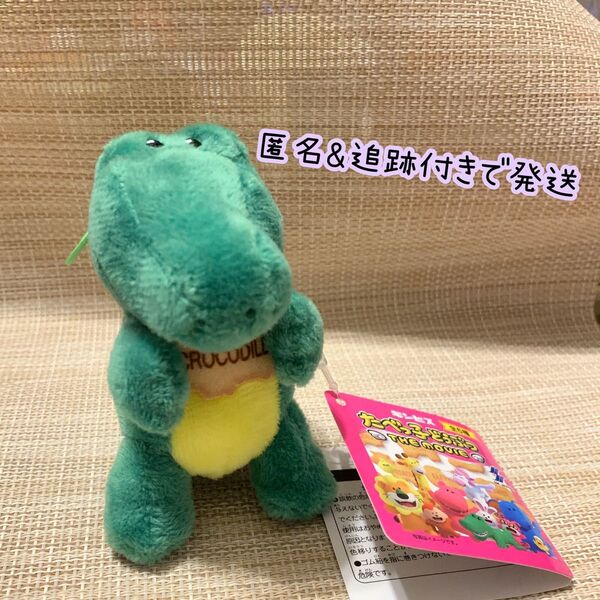 たべっ子どうぶつ the movie ややちびでかマスコット わに ぬいぐるみ