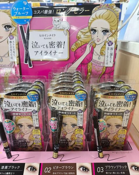 KISSME ヒロインメイク なめらかスムースリキッドアイライナー