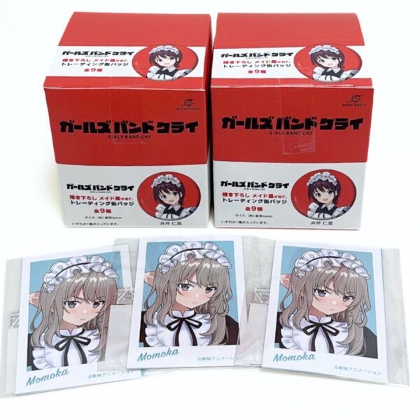 ガールズバンドクライ メイド 缶バッジ 新品未開封