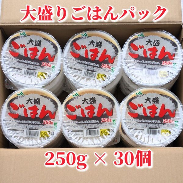 JA松任 大盛りごはん パック 250g ×30個 / パックごはん ご飯パック パックご飯 ごはんパック / 松任市農業協同組合