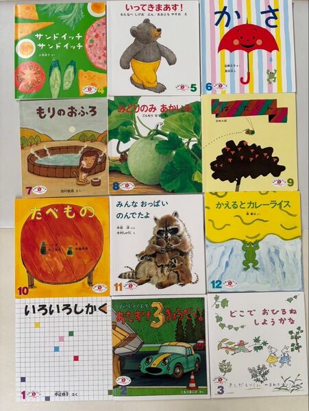 こどものとも えほんのいりぐち 2才児向けセレクション 絵本 12冊セット まとめ売り
