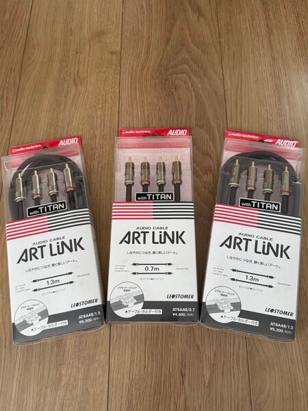 オーディオテクニカ ART LINK オーディオケーブル 1.3m/0.7m
