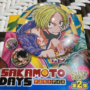 ★ SAKAMOTO DAYS サカモトデイズコレクション 缶バッジ 第2弾 朝倉シン B