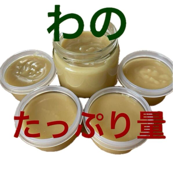 #びわの葉クリーム #枇杷の葉 #無農薬