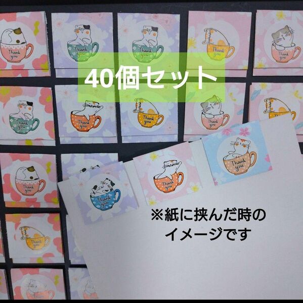 82☆40個☆お花と猫柄☆ペーパークリップ ハンドメイド・サンキュータグ ラッピング