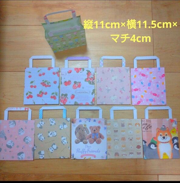 101【現品限り】☆10枚☆持ち手付き ミニ紙袋☆ハンドメイド デザインペーパー ラッピング ギフトバッグ