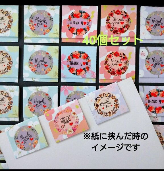 83☆40個☆お花柄☆ペーパークリップ ハンドメイド・サンキュータグ デザインペーパー