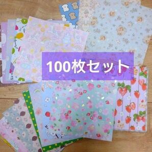 84【柄被り有・100枚】☆デザインペーパー 折り紙 まとめ売り