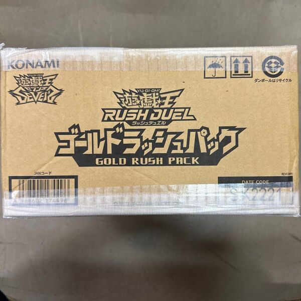 遊戯王 ラッシュデュエル ゴールドラッシュパック 24ボックス BOX 1カートン