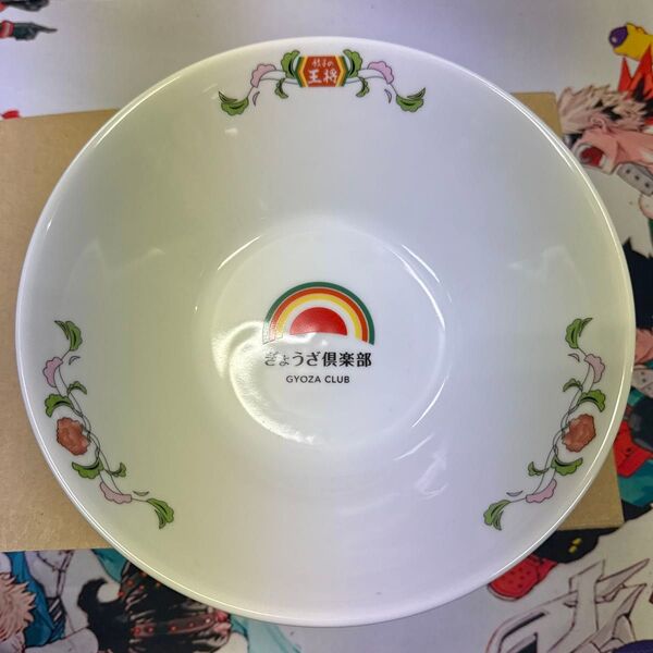 王将 ラーメン鉢 どんぶり 食器 中華食器 餃子の王将
