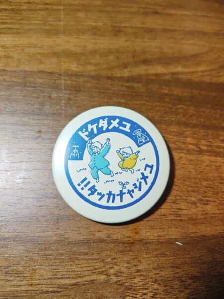 となりのトトロ缶バッジコレクショ 牛乳瓶 ジブリグッズ 缶バッジ