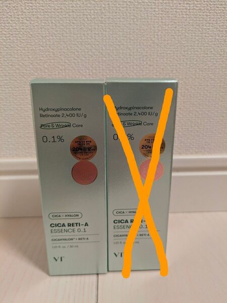 VTシカレチA エッセンス0.1%
