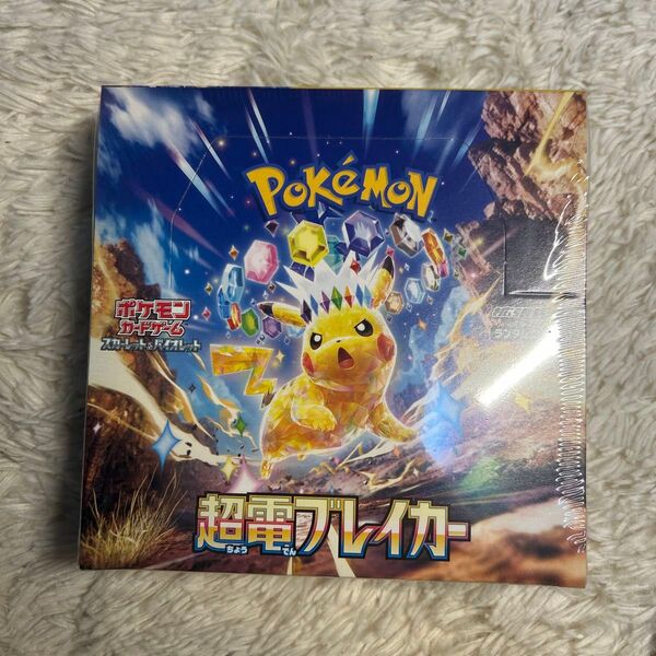 超電動ブレイカー 1box シュリンク付き