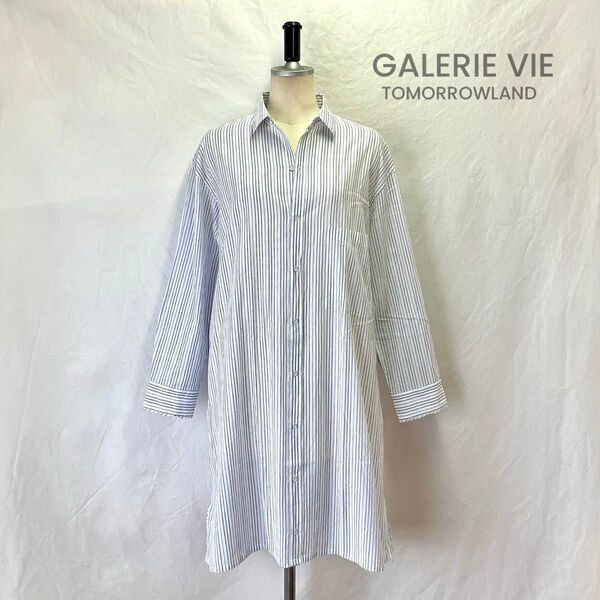 美品 GALERIE VIE シャツワンピース ワンピース コットン シャツ ルームウェア ギャルリーヴィー ナチュラル 36