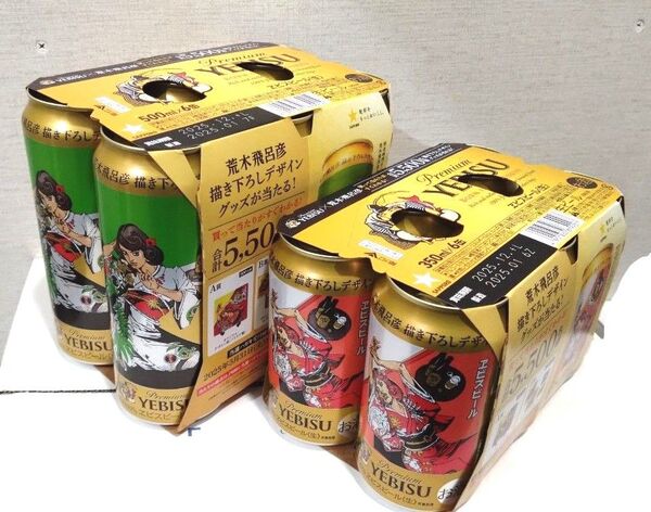 荒木飛呂彦 エビスビール 12本 350ml 500ml コラボ缶 ジョジョ 美人画 ビールデザイン缶 ビール お酒 エビス