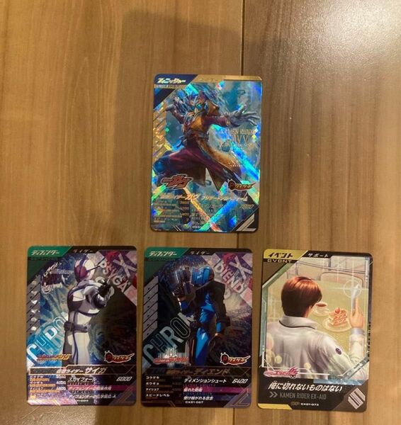 美品 ガンバレジェンズ 仮面ライダーガヴ ブリザードソルベLR1枚 CP3枚セット