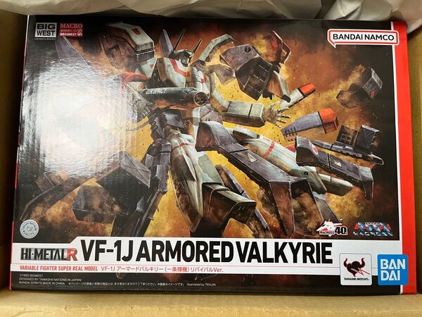 HI-METAL R VF-1J アーマードバルキリー(一条輝機) リバイバルVer.