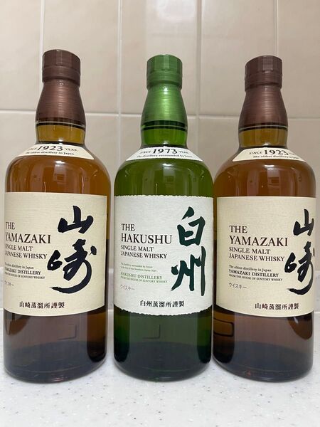 山崎 白州 シングルモルト セット 3本 NV シングルモルトウイスキー サントリー SUNTORY