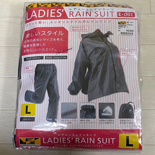 workman ワークマン女子 上下 雨具 レインスーツ レディース Lサイズ