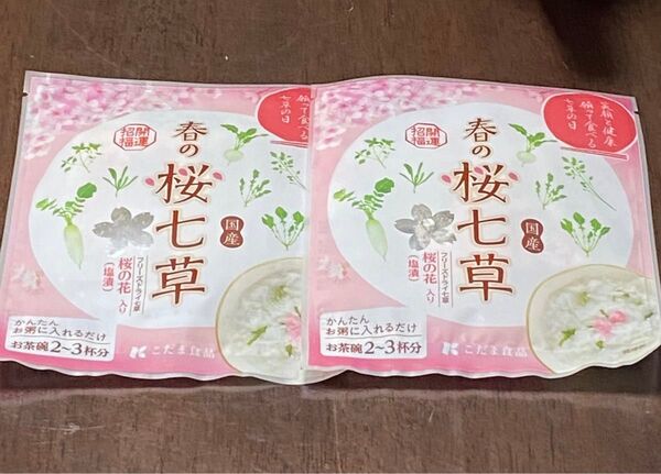 春の桜七草【フリーズドライ七草と塩漬けの桜のセット】2袋入り