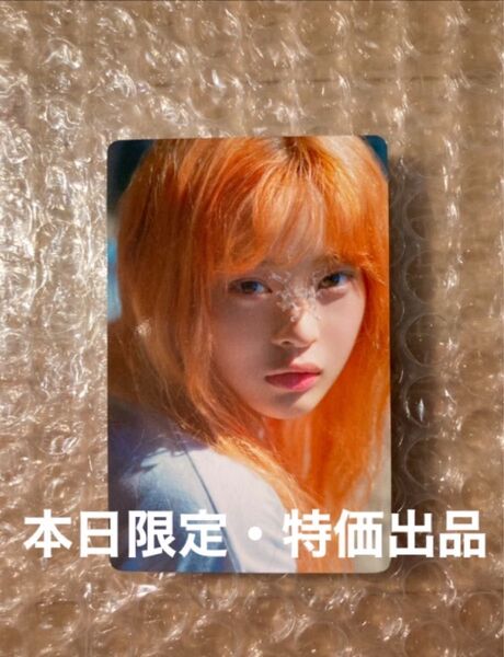 NewJeans ハニトレカ Supernatural タワレコ特典
