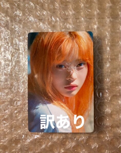 NewJeans ハニトレカ Supernatural タワレコ特典 訳あり