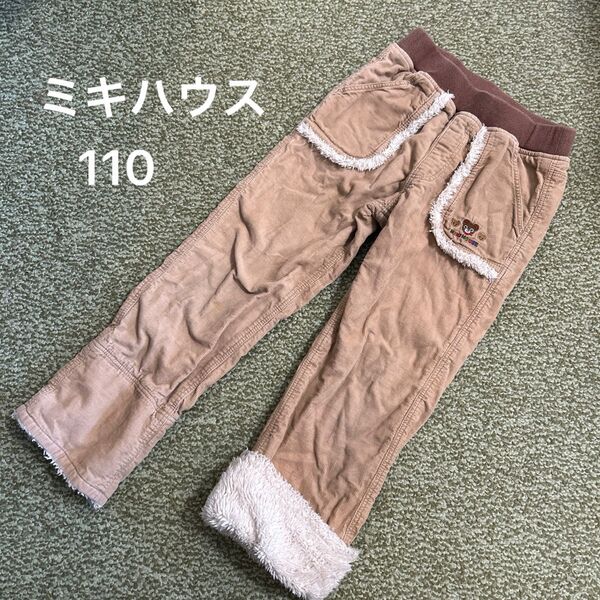 ミキハウス パンツ 110