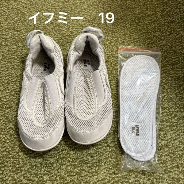 IFME イフミー 室内ばき 上履き シューズ 19センチ 白 新品中敷き