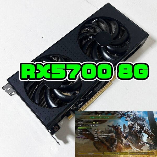 RX5700 8GB Radeon グラフィックカード RTX2060同程度
