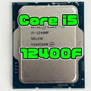 正常品 Intel Core i5-12400F 6C/12T 2.5~4.4Ghz SRL4W LGA1700 12世代