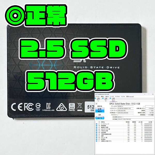 正常品 512GB M.2 NVME SSD SiliconPower製