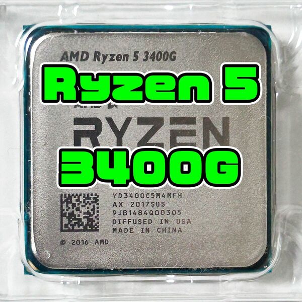 正常品 AMD Ryzen 5 3400G 4C/8T 3.7~4.2Ghz AM4