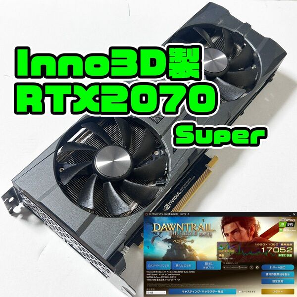RTX2070 Super 8GB GeForce グラフィックカード Inno3D製